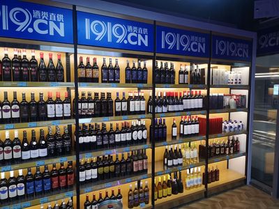 &ldquo;高希霸18單一麥芽威士忌&rdquo;登錄國(guó)內(nèi)領(lǐng)先酒類(lèi)連鎖1919華東TOP100+門(mén)店,與華東酒類(lèi)消費(fèi)者零距離培育品牌美譽(yù)度!