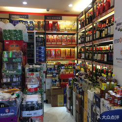 中國酒類批發網與酒類零售的融合與發展